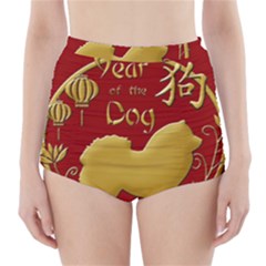 Year Of The Dog - Chinese New Year High-waisted Bikini Bottoms by Valentinaart