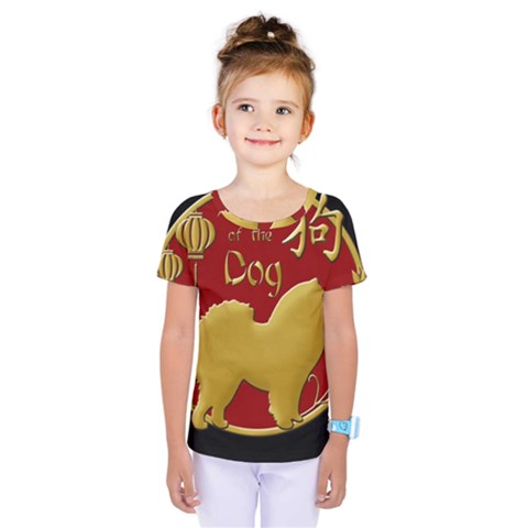 Year Of The Dog - Chinese New Year Kids  One Piece Tee by Valentinaart