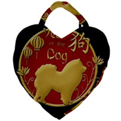 Year Of The Dog - Chinese New Year Giant Heart Shaped Tote