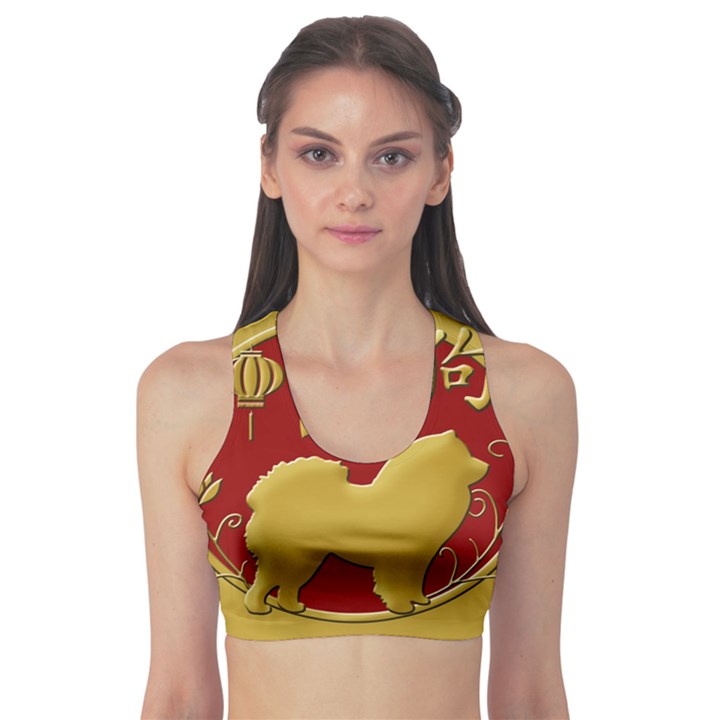 Year of the Dog - Chinese New Year Sports Bra