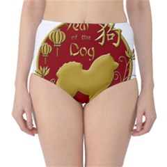 Year Of The Dog - Chinese New Year High-waist Bikini Bottoms by Valentinaart