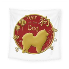 Year Of The Dog - Chinese New Year Square Tapestry (small) by Valentinaart