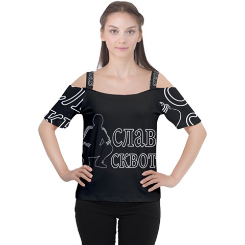 Slav Squat Cutout Shoulder Tee by Valentinaart