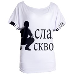 Slav Squat Women s Oversized Tee by Valentinaart