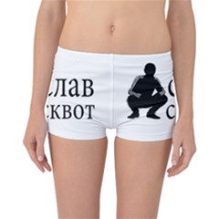 Slav Squat Reversible Boyleg Bikini Bottoms by Valentinaart