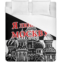 Moscow Duvet Cover (california King Size) by Valentinaart