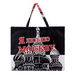 Moscow Zipper Large Tote Bag by Valentinaart