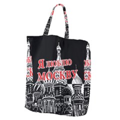 Moscow Giant Grocery Zipper Tote