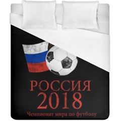 Russia Football World Cup Duvet Cover (california King Size)