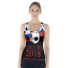 Russia Football World Cup Racer Back Sports Top by Valentinaart