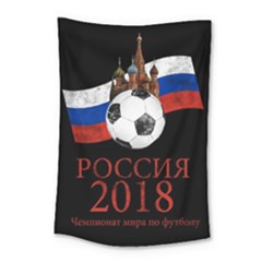 Russia Football World Cup Small Tapestry by Valentinaart