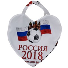 Russia Football World Cup Giant Heart Shaped Tote by Valentinaart