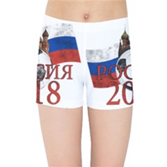 Russia Football World Cup Kids Sports Shorts by Valentinaart