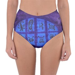 Save The Butterfly Egg Reversible High-waist Bikini Bottoms by snowwhitegirl