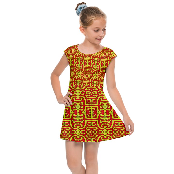 New Stuff-4 Kids Cap Sleeve Dress