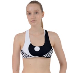 Yin Yang Eastern Asian Philosophy Criss Cross Racerback Sports Bra by Pakrebo