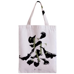 Tea Calligraphy Zipper Classic Tote Bag by EMWdesign