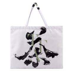 Tea Calligraphy Zipper Large Tote Bag by EMWdesign