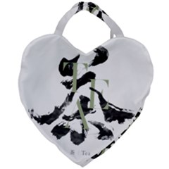 Tea Calligraphy Giant Heart Shaped Tote