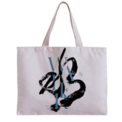 Water Calligraphy  Zipper Mini Tote Bag by EMWdesign