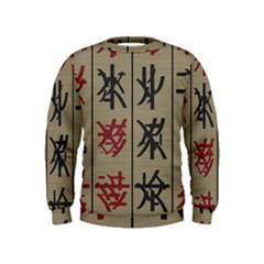 Ancient Chinese Secrets Characters Kids  Sweatshirt by Sudhe