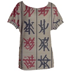 Ancient Chinese Secrets Characters Women s Oversized Tee by Sudhe