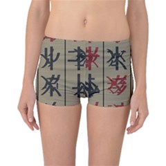 Ancient Chinese Secrets Characters Boyleg Bikini Bottoms by Sudhe