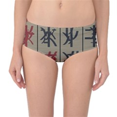 Ancient Chinese Secrets Characters Mid-waist Bikini Bottoms by Sudhe