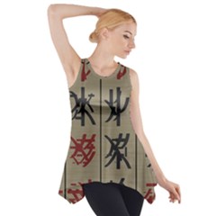 Ancient Chinese Secrets Characters Side Drop Tank Tunic by Sudhe