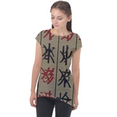 Ancient Chinese Secrets Characters Cap Sleeve High Low Top by Sudhe