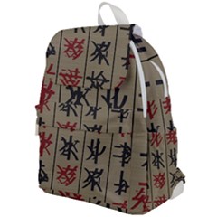 Ancient Chinese Secrets Characters Top Flap Backpack