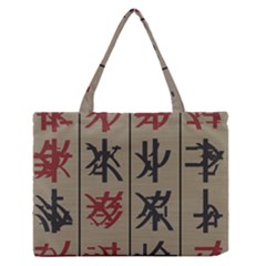 Ancient Chinese Secrets Characters Zipper Medium Tote Bag by Sudhe