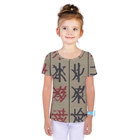 Ancient Chinese Secrets Characters Kids  One Piece Tee by Sudhe