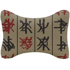 Ancient Chinese Secrets Characters Seat Head Rest Cushion by Sudhe