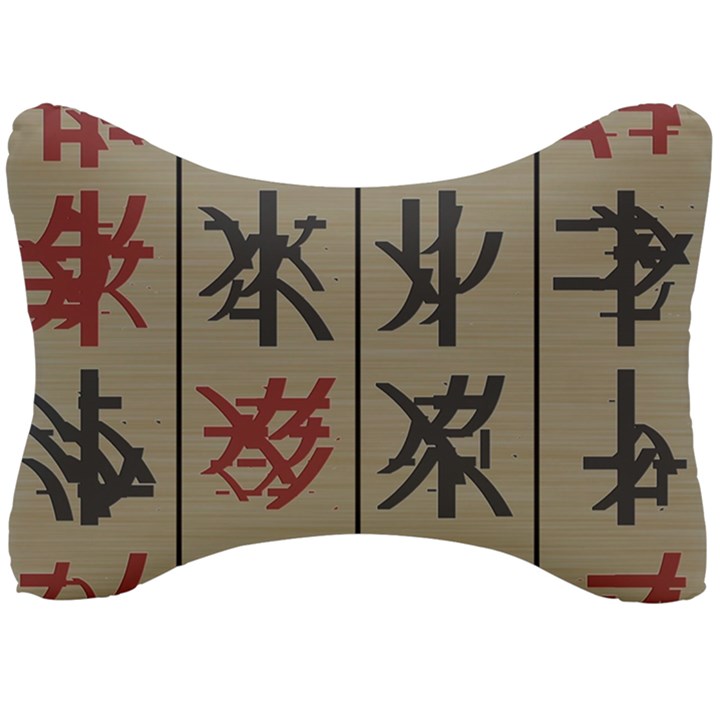 Ancient Chinese Secrets Characters Seat Head Rest Cushion