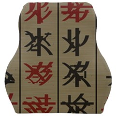 Ancient Chinese Secrets Characters Car Seat Velour Cushion  by Sudhe