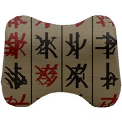 Ancient Chinese Secrets Characters Head Support Cushion by Sudhe