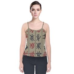 Ancient Chinese Secrets Characters Velvet Spaghetti Strap Top by Sudhe