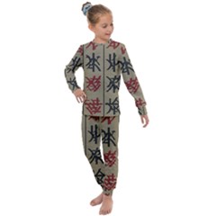 Ancient Chinese Secrets Characters Kids  Long Sleeve Set  by Sudhe