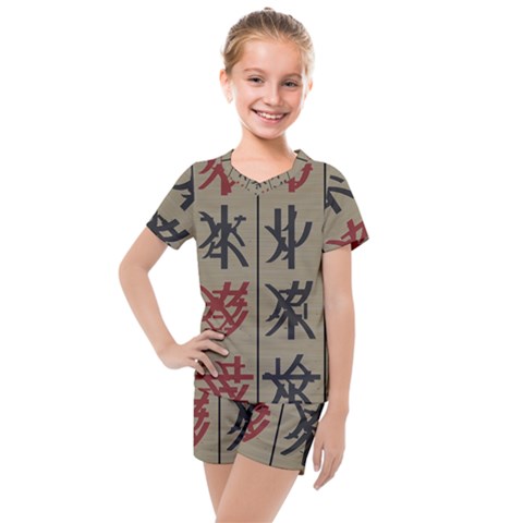 Ancient Chinese Secrets Characters Kids  Mesh Tee And Shorts Set by Sudhe