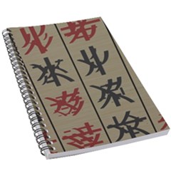 Ancient Chinese Secrets Characters 5 5  X 8 5  Notebook by Sudhe