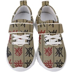 Ancient Chinese Secrets Characters Kids  Velcro Strap Shoes by Sudhe