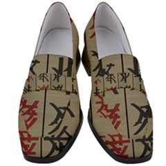 Ancient Chinese Secrets Characters Women s Chunky Heel Loafers