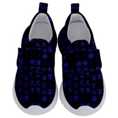 Neon Oriental Characters Print Pattern Kids  Velcro No Lace Shoes