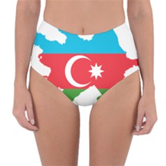 Borders Country Flag Geography Map Reversible High-waist Bikini Bottoms by Sapixe