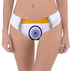 Flag India Nation Country Banner Reversible Classic Bikini Bottoms by Sapixe