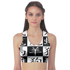 Chinese Signs Of The Zodiac Sports Bra by Wegoenart