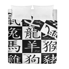 Chinese Signs Of The Zodiac Duvet Cover Double Side (full/ Double Size) by Wegoenart