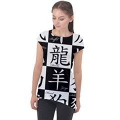 Chinese Signs Of The Zodiac Cap Sleeve High Low Top by Wegoenart