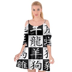 Chinese Signs Of The Zodiac Cutout Spaghetti Strap Chiffon Dress by Wegoenart